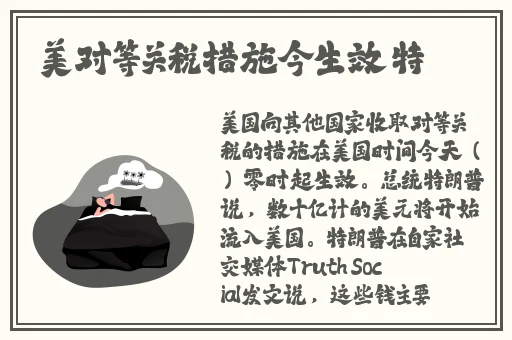 久久精品人人做人人爽电影